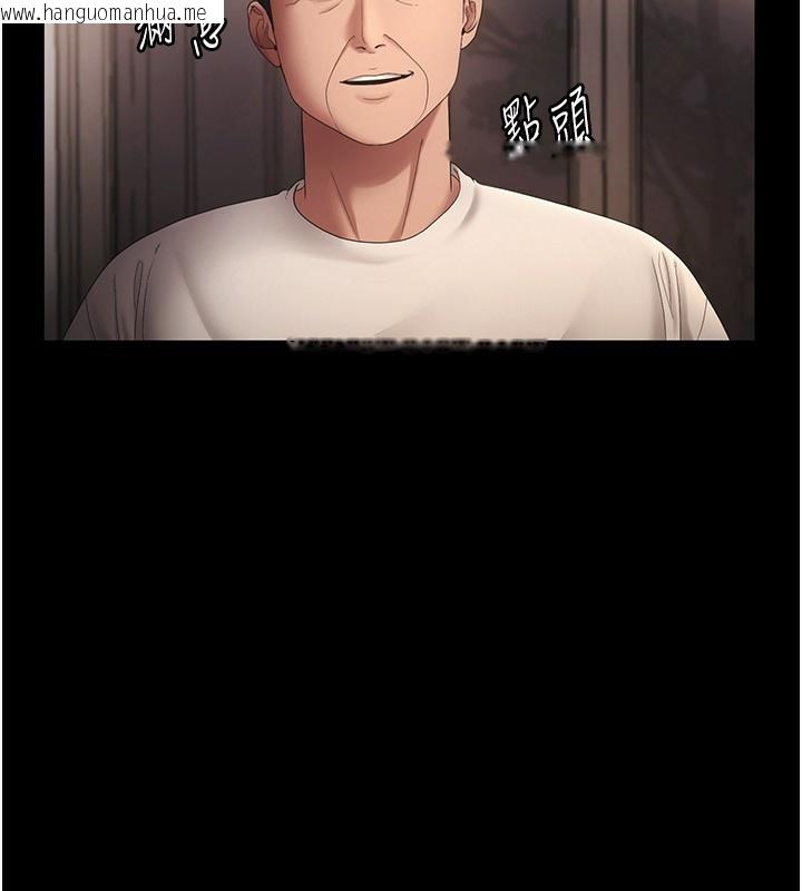 韩国漫画老板娘的诱惑韩漫_老板娘的诱惑-第51话-员工最棒的福利在线免费阅读-韩国漫画-第41张图片