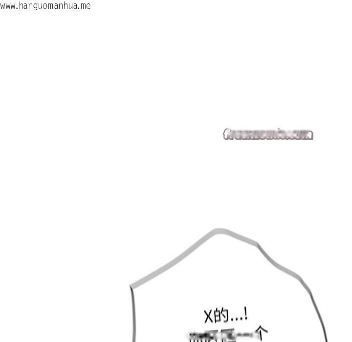 韩国漫画游戏不能这样玩/游戏规则我来定韩漫_游戏不能这样玩/游戏规则我来定-第97话在线免费阅读-韩国漫画-第112张图片