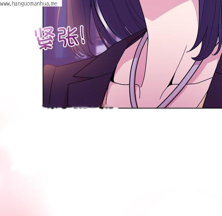韩国漫画和美女上司玩游戏韩漫_和美女上司玩游戏-第49话在线免费阅读-韩国漫画-第128张图片
