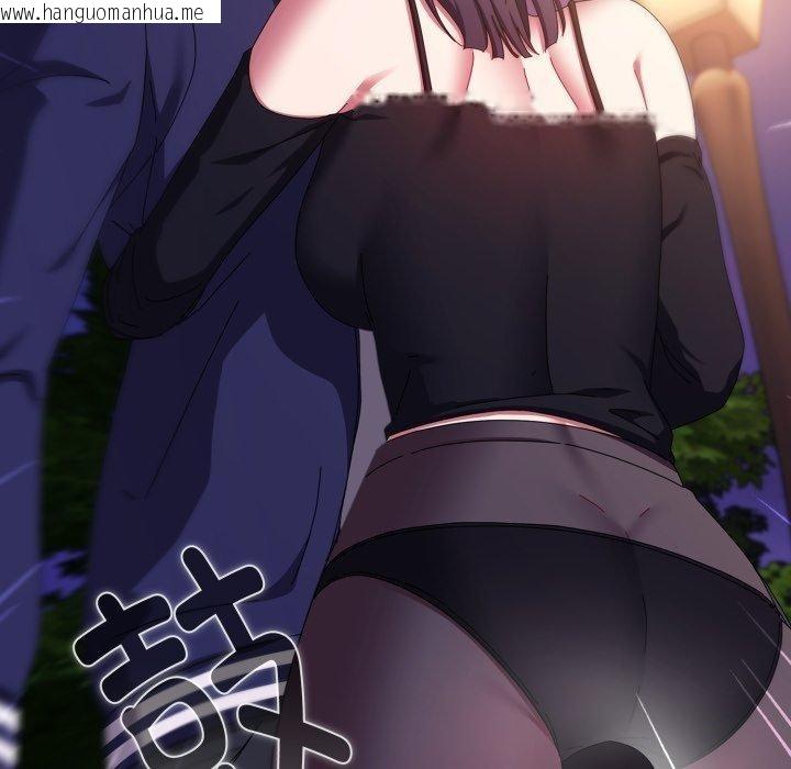 韩国漫画爱上你也好韩漫_爱上你也好-第11话在线免费阅读-韩国漫画-第151张图片