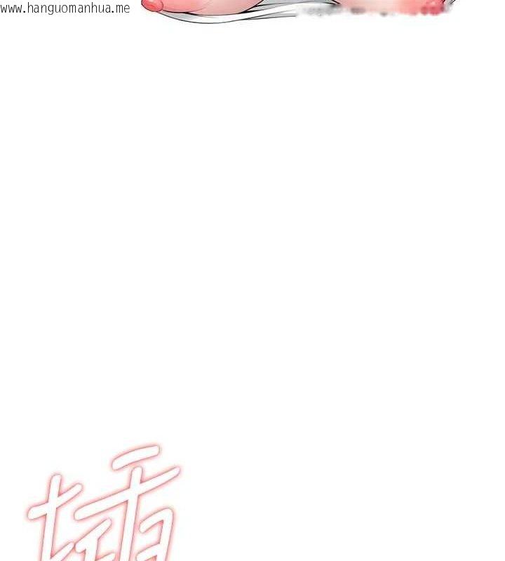 韩国漫画飞机杯女神连线中韩漫_飞机杯女神连线中-第9话-按捺不住寂寞在线免费阅读-韩国漫画-第8张图片