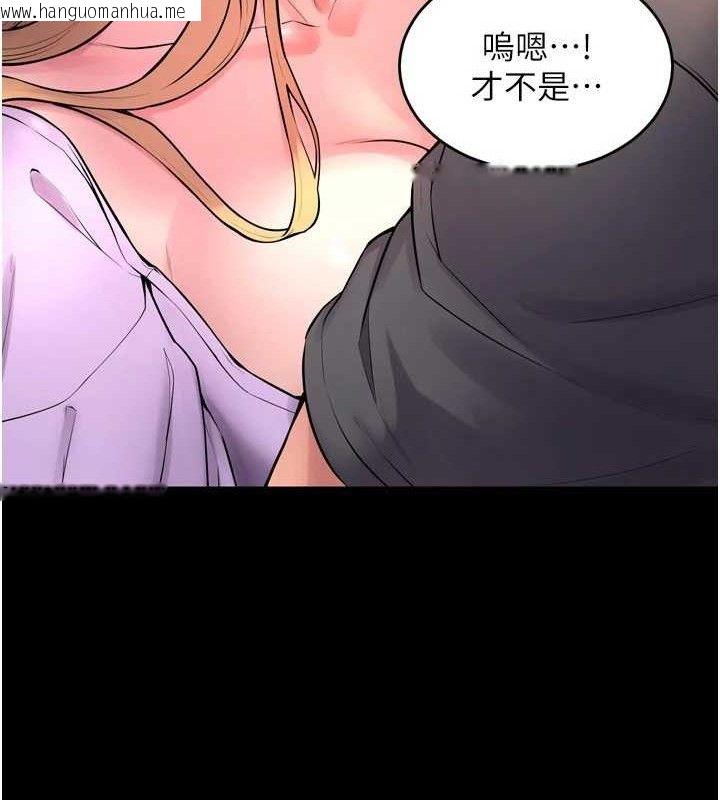 韩国漫画狱火重生韩漫_狱火重生-第14话-人家哈你那根很久了在线免费阅读-韩国漫画-第103张图片