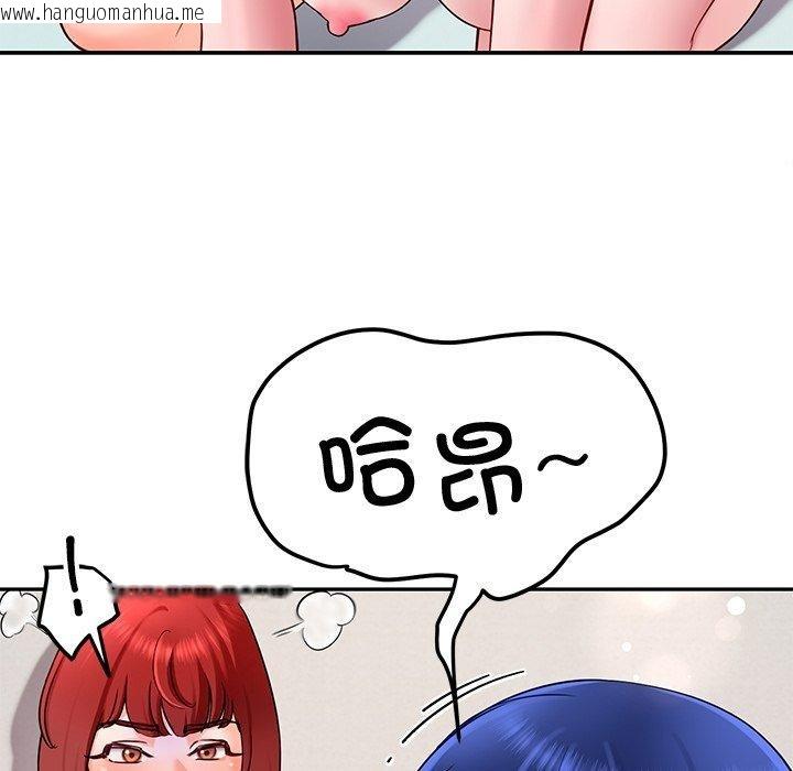 韩国漫画后宫之王韩漫_后宫之王-第31话在线免费阅读-韩国漫画-第127张图片
