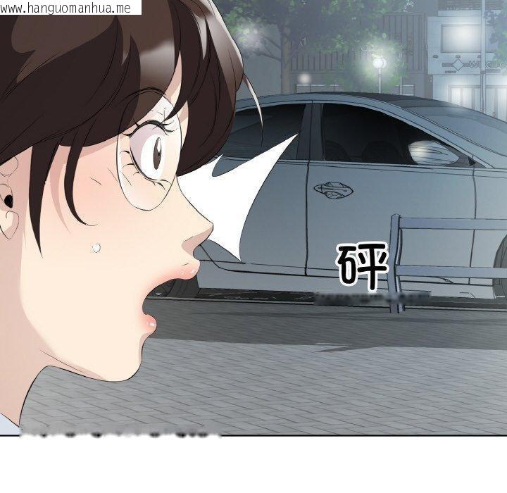 韩国漫画回归单身的继女韩漫_回归单身的继女-第25话在线免费阅读-韩国漫画-第80张图片