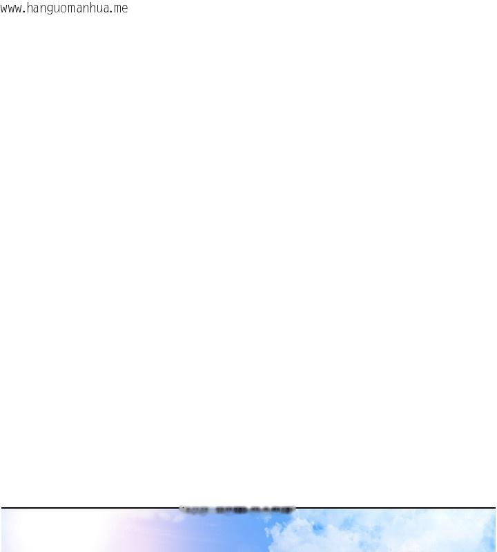 韩国漫画鲁蛇社畜的金手指韩漫_鲁蛇社畜的金手指-第18话-妳在偷摸我老二吗?在线免费阅读-韩国漫画-第17张图片