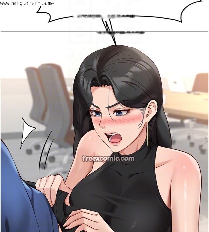 韩国漫画鲁蛇社畜的金手指韩漫_鲁蛇社畜的金手指-第18话-妳在偷摸我老二吗?在线免费阅读-韩国漫画-第84张图片