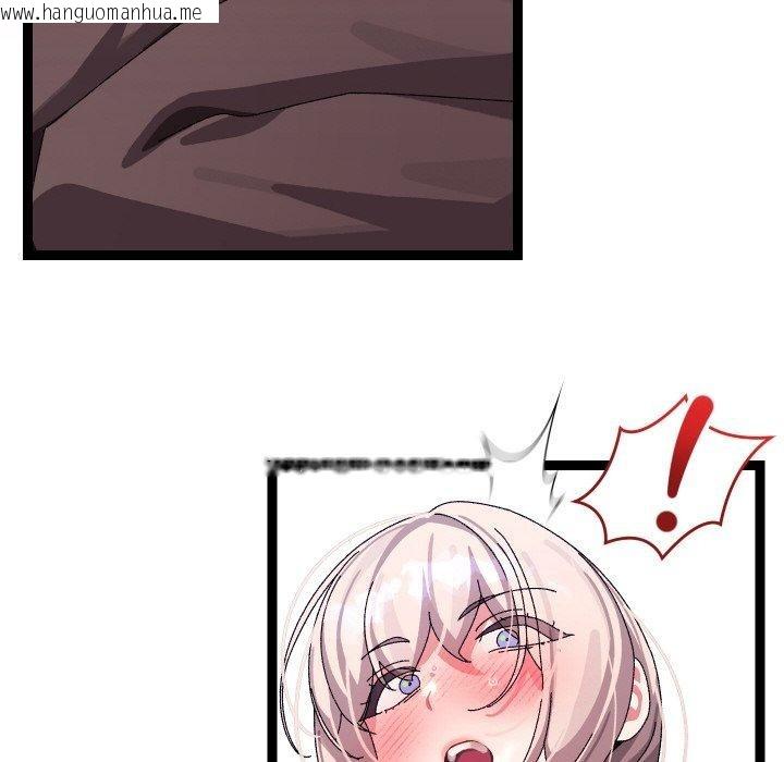 韩国漫画分身使我无限变强韩漫_分身使我无限变强-第12话在线免费阅读-韩国漫画-第54张图片