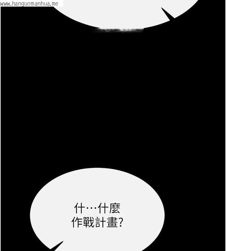 韩国漫画末日雕堡韩漫_末日雕堡-第25话-鲜美又多汁的女偶像嫩鲍在线免费阅读-韩国漫画-第188张图片