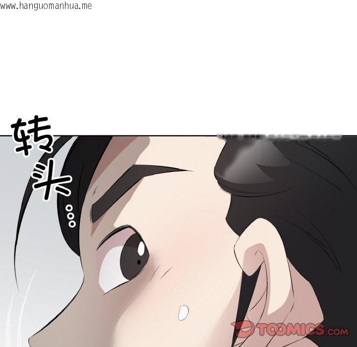 韩国漫画回归单身的继女韩漫_回归单身的继女-第25话在线免费阅读-韩国漫画-第94张图片