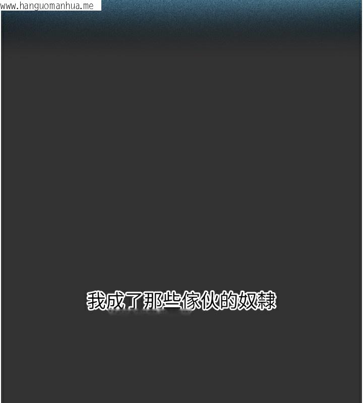 韩国漫画恶次人生韩漫_恶次人生-第22话-你可以陪我吗?在线免费阅读-韩国漫画-第31张图片