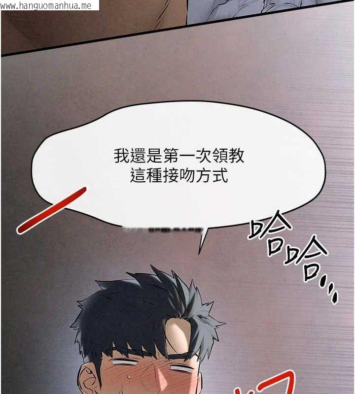 韩国漫画欲海交锋韩漫_欲海交锋-第71话-会痛要告诉我在线免费阅读-韩国漫画-第68张图片