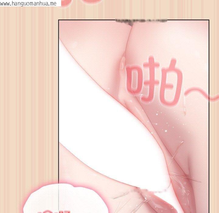 韩国漫画喵来的恋爱韩漫_喵来的恋爱-第15话在线免费阅读-韩国漫画-第93张图片