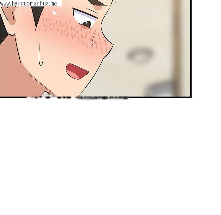 韩国漫画难缠姐妹偏要和我同居韩漫_难缠姐妹偏要和我同居-第41话在线免费阅读-韩国漫画-第43张图片