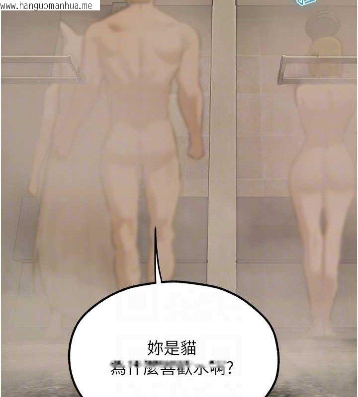 韩国漫画人妻猎人韩漫_人妻猎人-第79话-和巨乳妹三人泡泡love在线免费阅读-韩国漫画-第74张图片