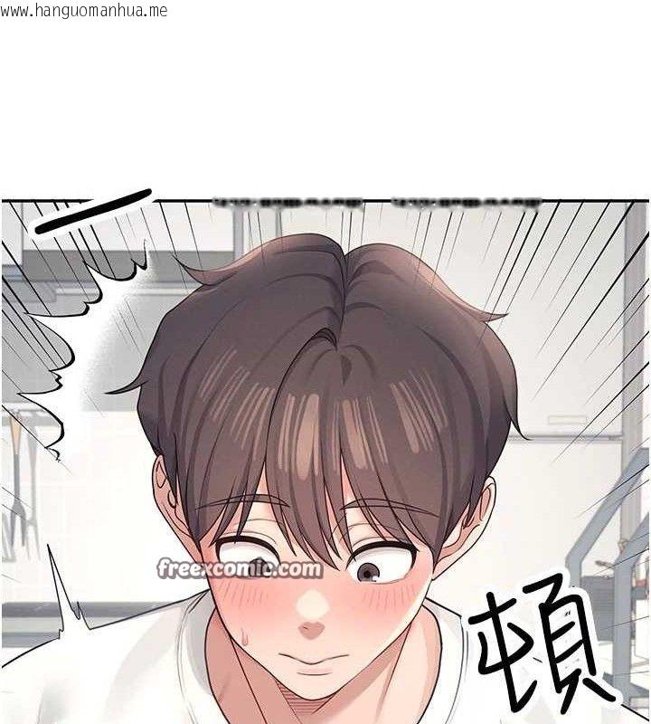 韩国漫画飞机杯女神连线中韩漫_飞机杯女神连线中-第9话-按捺不住寂寞在线免费阅读-韩国漫画-第14张图片