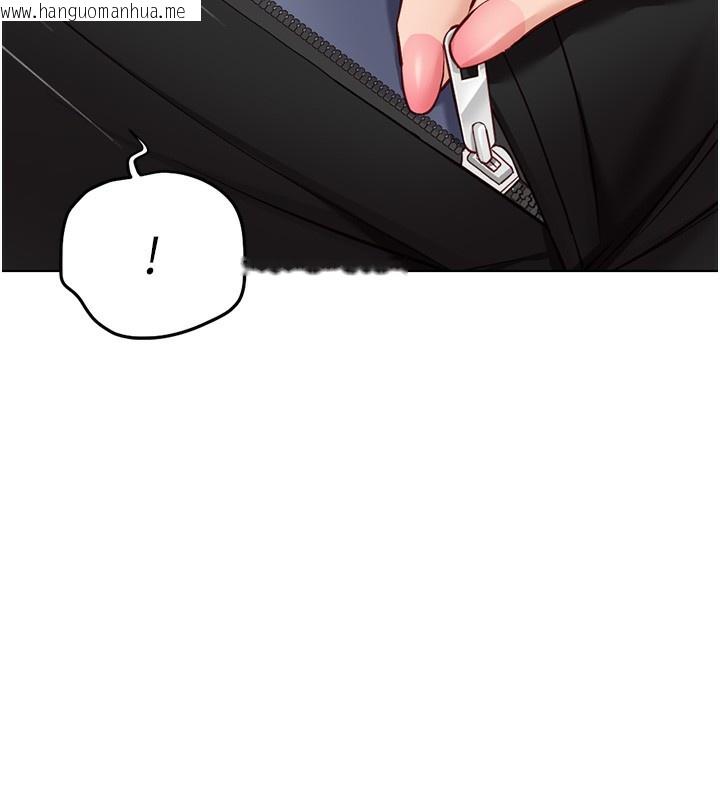 韩国漫画鲁蛇社畜的金手指韩漫_鲁蛇社畜的金手指-第18话-妳在偷摸我老二吗?在线免费阅读-韩国漫画-第150张图片