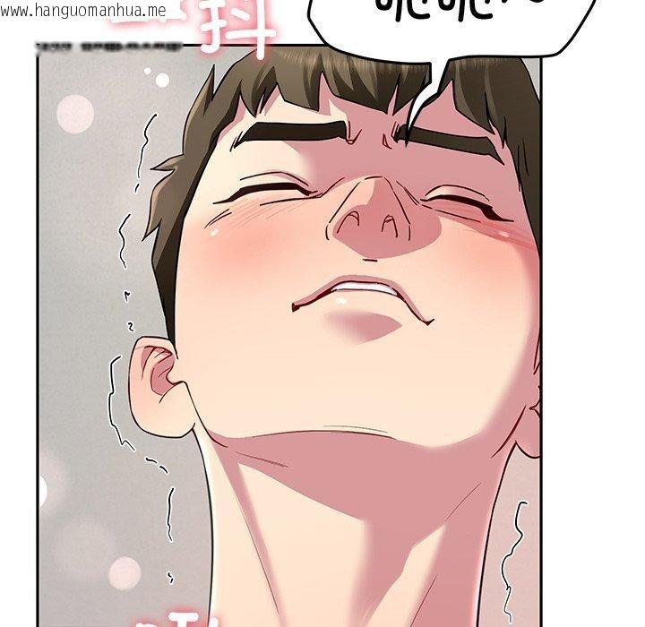 韩国漫画后宫之王韩漫_后宫之王-第31话在线免费阅读-韩国漫画-第139张图片