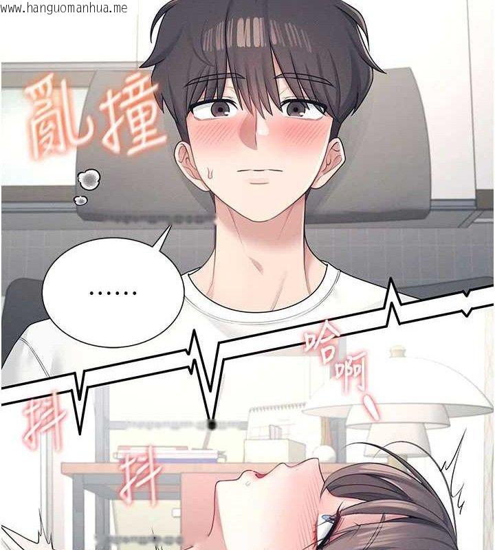 韩国漫画飞机杯女神连线中韩漫_飞机杯女神连线中-第9话-按捺不住寂寞在线免费阅读-韩国漫画-第148张图片