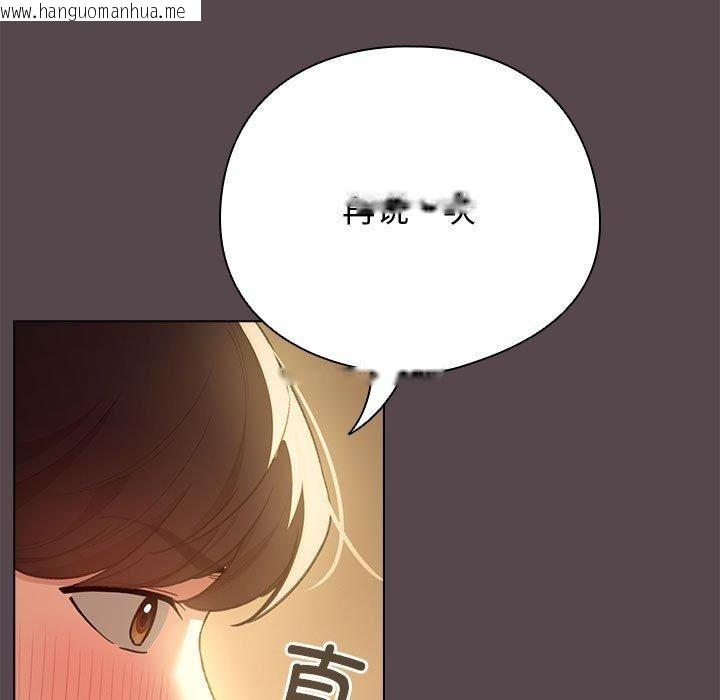 韩国漫画配角的生存任务韩漫_配角的生存任务-第11话在线免费阅读-韩国漫画-第29张图片