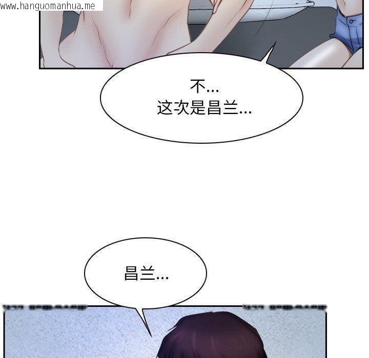韩国漫画寻找初恋韩漫_寻找初恋-第48话在线免费阅读-韩国漫画-第50张图片