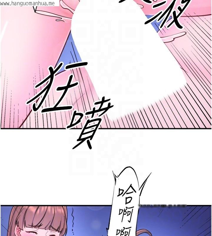 韩国漫画秘密温泉:混汤旅馆韩漫_秘密温泉:混汤旅馆-第27话-美咲的必杀技在线免费阅读-韩国漫画-第33张图片