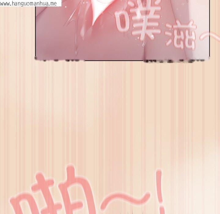 韩国漫画喵来的恋爱韩漫_喵来的恋爱-第15话在线免费阅读-韩国漫画-第120张图片