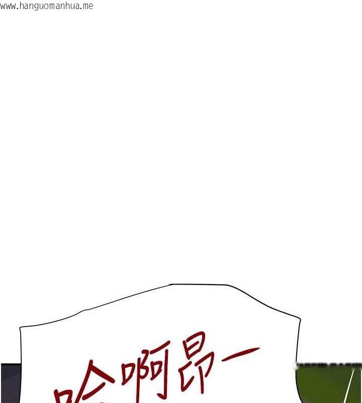 韩国漫画黑道千金韩漫_黑道千金-第29话-神秘巨乳妹突袭战局在线免费阅读-韩国漫画-第10张图片