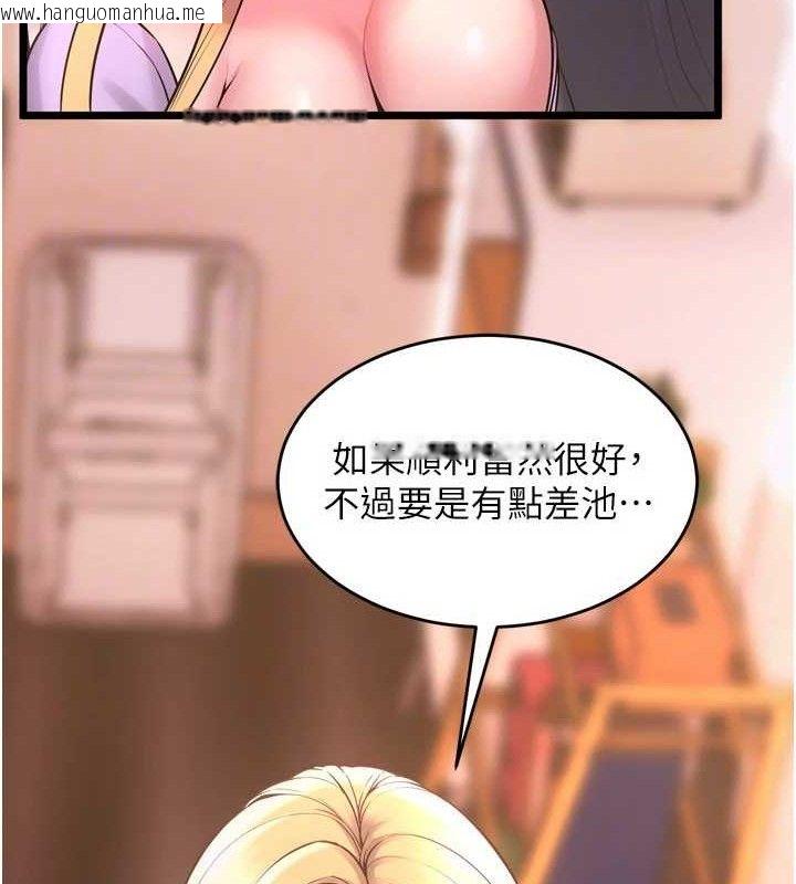 韩国漫画狱火重生韩漫_狱火重生-第14话-人家哈你那根很久了在线免费阅读-韩国漫画-第75张图片