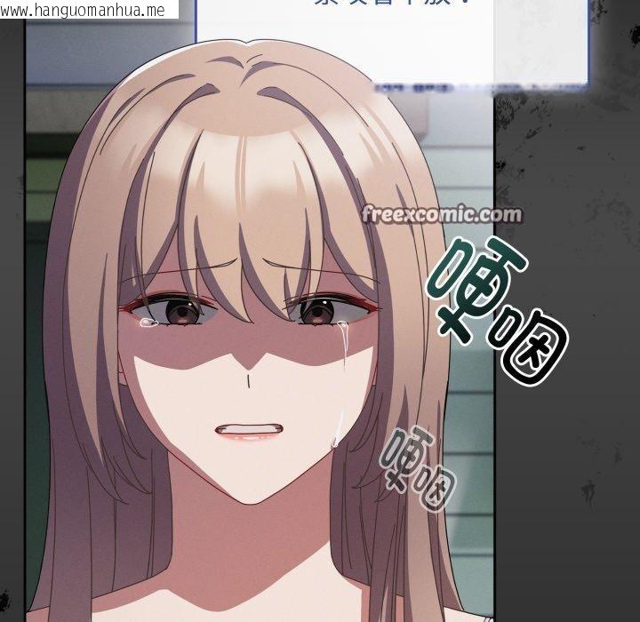 韩国漫画爱上你也好韩漫_爱上你也好-第10话在线免费阅读-韩国漫画-第14张图片