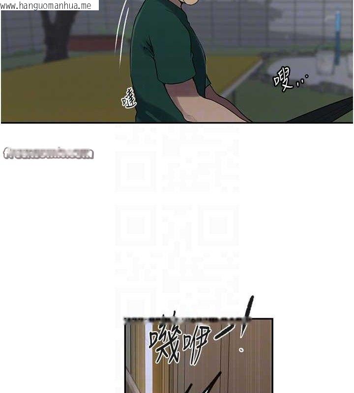 韩国漫画秘密教学韩漫_秘密教学-第265话-达丰，你回来啦?在线免费阅读-韩国漫画-第90张图片