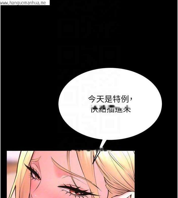 韩国漫画狱火重生韩漫_狱火重生-第14话-人家哈你那根很久了在线免费阅读-韩国漫画-第130张图片
