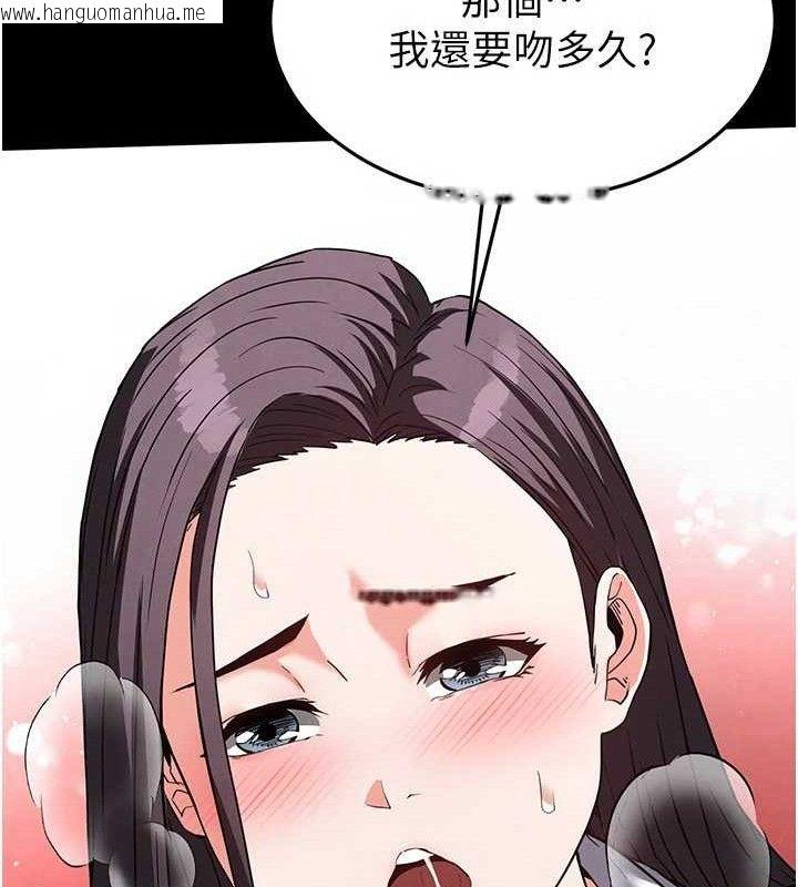 韩国漫画末日雕堡韩漫_末日雕堡-第25话-鲜美又多汁的女偶像嫩鲍在线免费阅读-韩国漫画-第55张图片