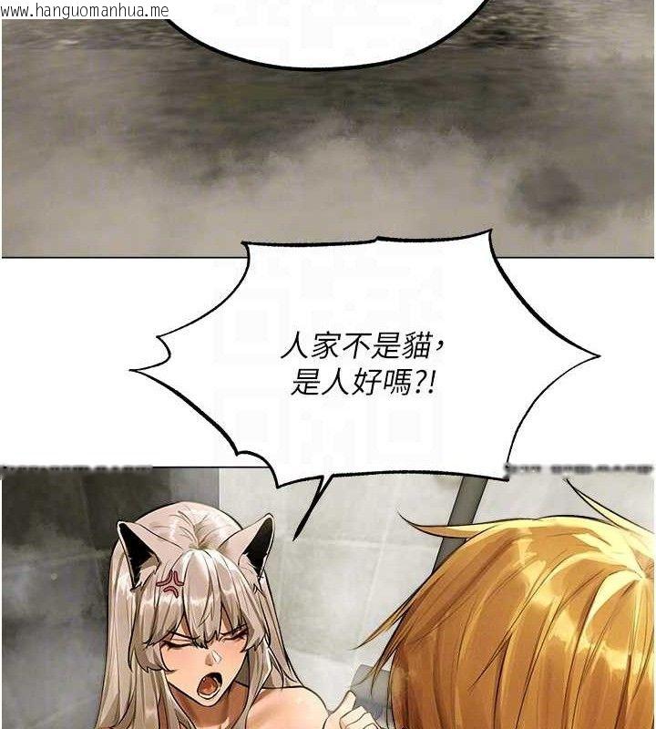韩国漫画人妻猎人韩漫_人妻猎人-第79话-和巨乳妹三人泡泡love在线免费阅读-韩国漫画-第75张图片