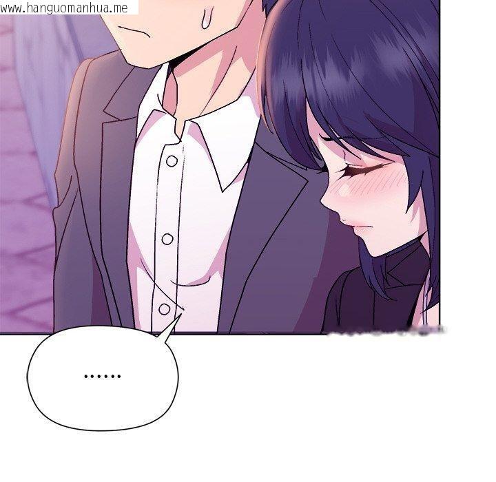 韩国漫画和美女上司玩游戏韩漫_和美女上司玩游戏-第49话在线免费阅读-韩国漫画-第150张图片