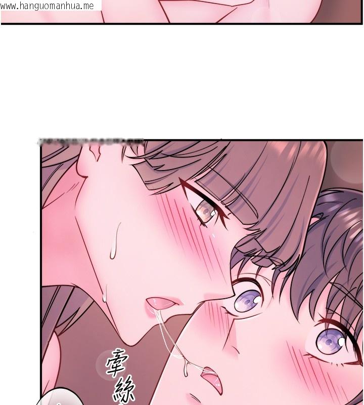 韩国漫画秘密温泉:混汤旅馆韩漫_秘密温泉:混汤旅馆-第27话-美咲的必杀技在线免费阅读-韩国漫画-第41张图片