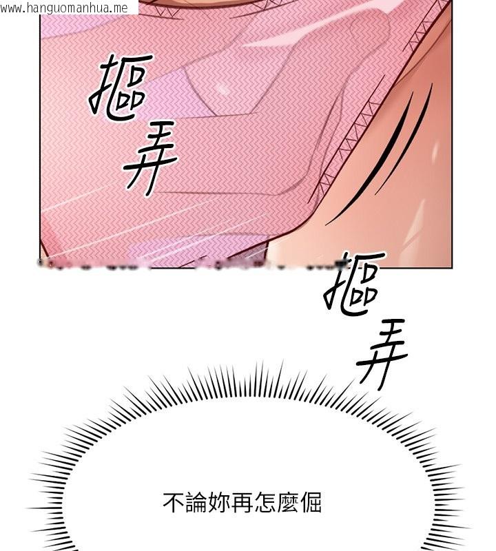 韩国漫画鲁蛇社畜的金手指韩漫_鲁蛇社畜的金手指-第18话-妳在偷摸我老二吗?在线免费阅读-韩国漫画-第183张图片