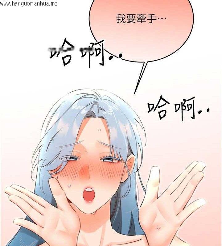 韩国漫画性运刮刮乐韩漫_性运刮刮乐-第55话-朋友的美味鲍鱼在线免费阅读-韩国漫画-第41张图片