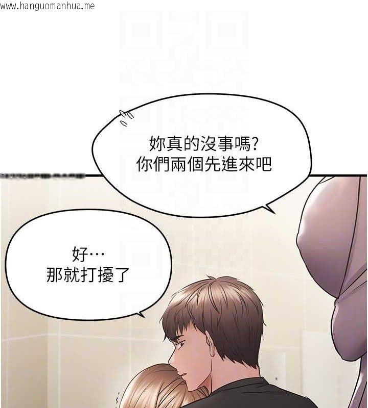 韩国漫画偏偏欲到妳韩漫_偏偏欲到妳-第41话-可口的性感人母在线免费阅读-韩国漫画-第62张图片