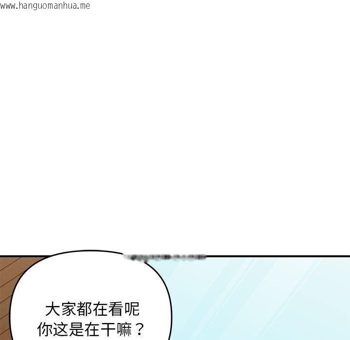 韩国漫画邻居跑路中韩漫_邻居跑路中-第39话在线免费阅读-韩国漫画-第96张图片
