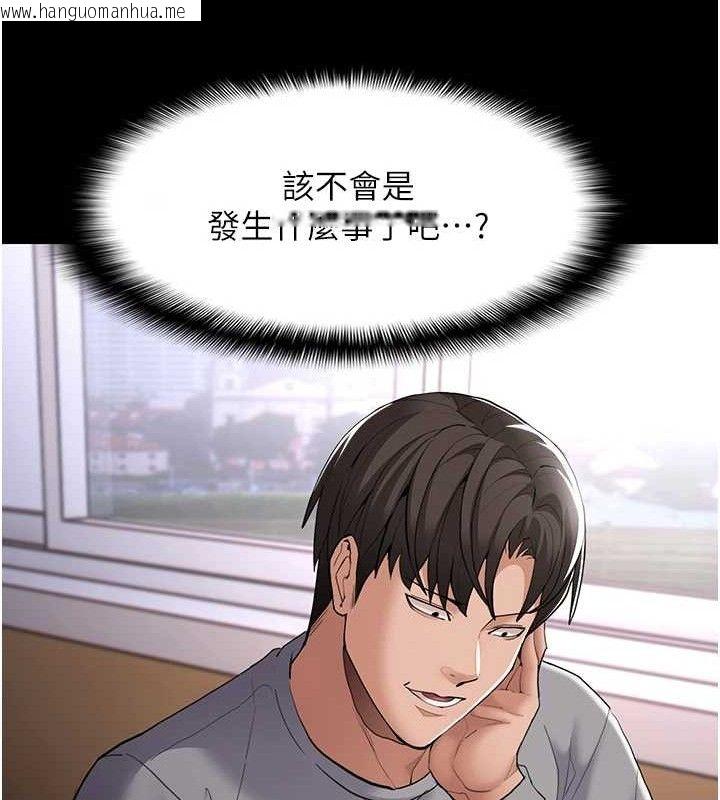 韩国漫画痴汉成瘾韩漫_痴汉成瘾-第124话-给检察官大大的礼物在线免费阅读-韩国漫画-第130张图片