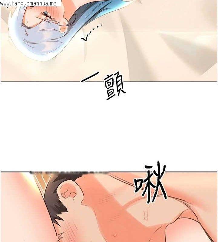 韩国漫画性运刮刮乐韩漫_性运刮刮乐-第55话-朋友的美味鲍鱼在线免费阅读-韩国漫画-第17张图片