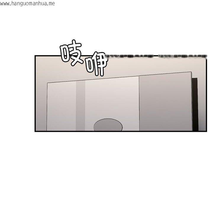 韩国漫画邻居跑路中韩漫_邻居跑路中-第39话在线免费阅读-韩国漫画-第36张图片