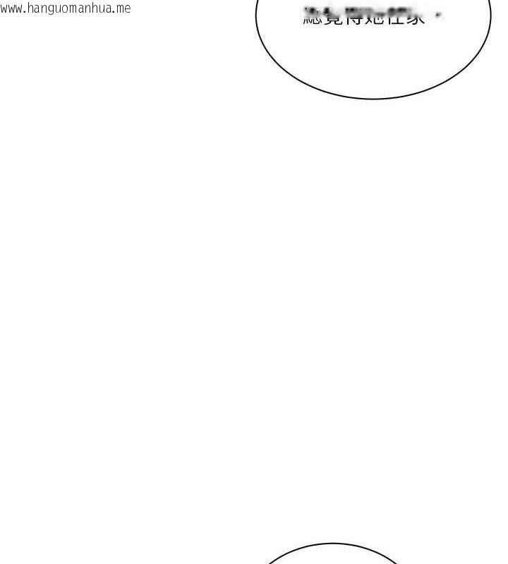 韩国漫画秘密教学韩漫_秘密教学-第265话-达丰，你回来啦?在线免费阅读-韩国漫画-第87张图片