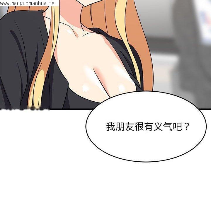 韩国漫画难缠姐妹偏要和我同居韩漫_难缠姐妹偏要和我同居-第41话在线免费阅读-韩国漫画-第100张图片