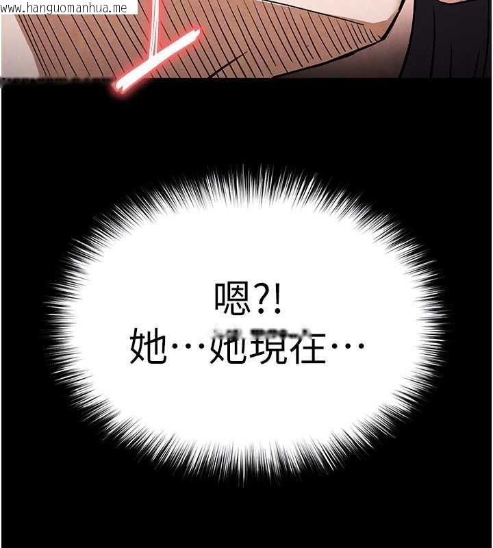 韩国漫画末日雕堡韩漫_末日雕堡-第25话-鲜美又多汁的女偶像嫩鲍在线免费阅读-韩国漫画-第119张图片