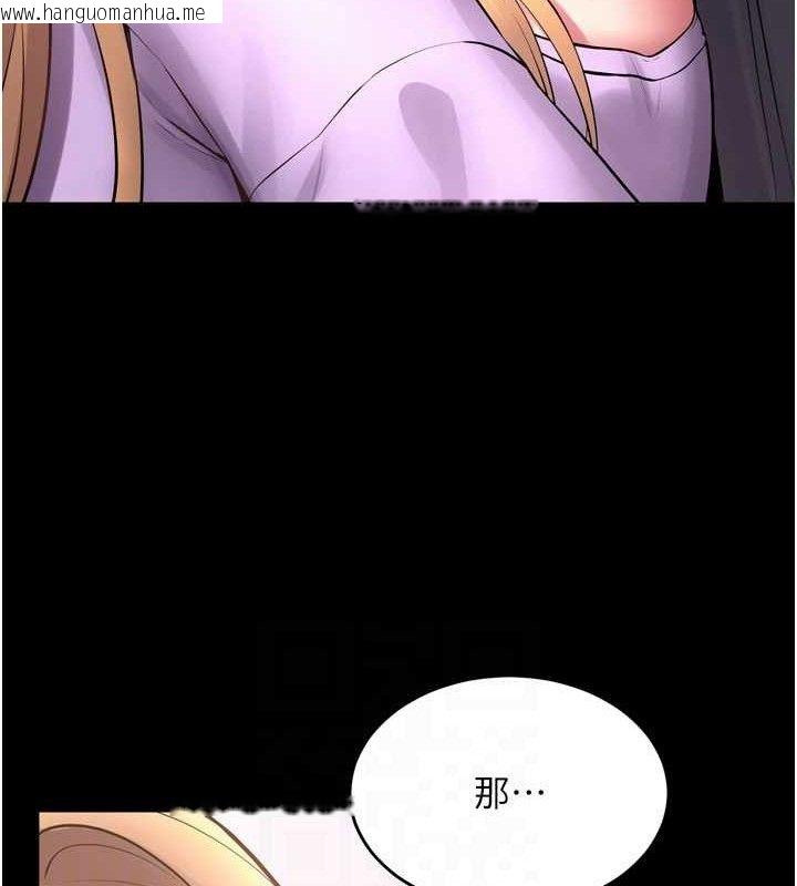 韩国漫画狱火重生韩漫_狱火重生-第14话-人家哈你那根很久了在线免费阅读-韩国漫画-第55张图片
