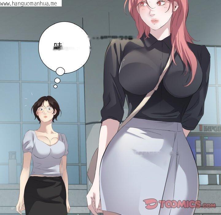 韩国漫画回归单身的继女韩漫_回归单身的继女-第25话在线免费阅读-韩国漫画-第70张图片