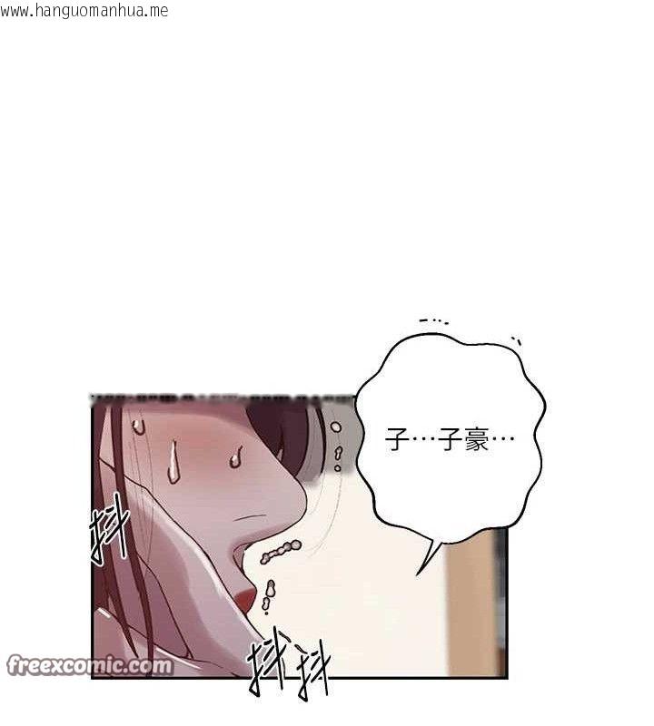 韩国漫画秘密教学韩漫_秘密教学-第265话-达丰，你回来啦?在线免费阅读-韩国漫画-第60张图片