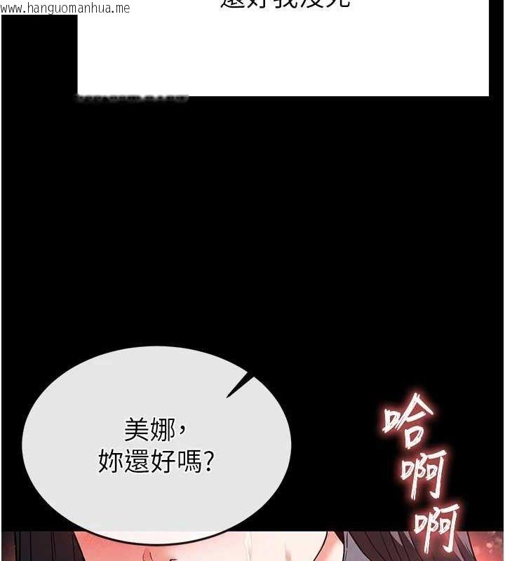 韩国漫画末日雕堡韩漫_末日雕堡-第25话-鲜美又多汁的女偶像嫩鲍在线免费阅读-韩国漫画-第169张图片