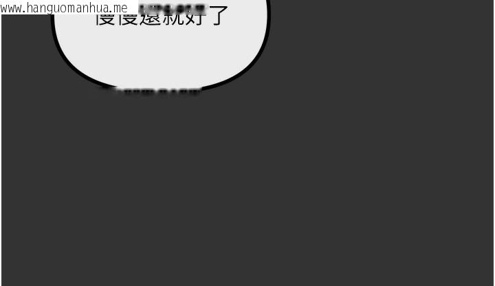 韩国漫画恶次人生韩漫_恶次人生-第22话-你可以陪我吗?在线免费阅读-韩国漫画-第16张图片